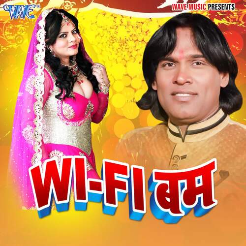 Wi-Fi Bum Dilip Verma Gajab MP3 Download