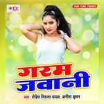 Garam Jawani Album Download