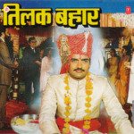 Tilak Bahar Album Download