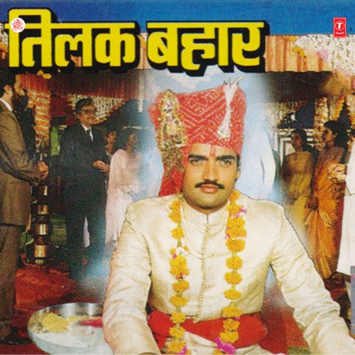 Tilak Bahar Ritu Chauhan MP3 Download