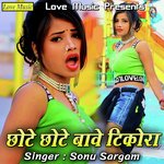 Chhote Chhote Bawe Tikora Album Download