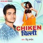 Chikan Chilli Album Download
