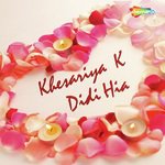 Shri Ram Diwana Songs MP3 Download