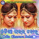 Manasi Patra Songs MP3 Download