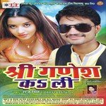 Shree Ganesh Ka Li Album Download
