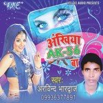 Arvind Bhardwaj Songs MP3 Download