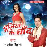 Dujiya Ke Chand Album Download