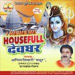 Housefull Devgarh Album Download