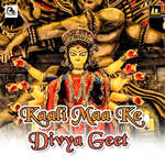 Kaali Maa Ke Divya Geet Album Download