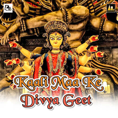 Kaali Maa Ke Divya Geet PAUL DEVIGEET PRO MP3 Download