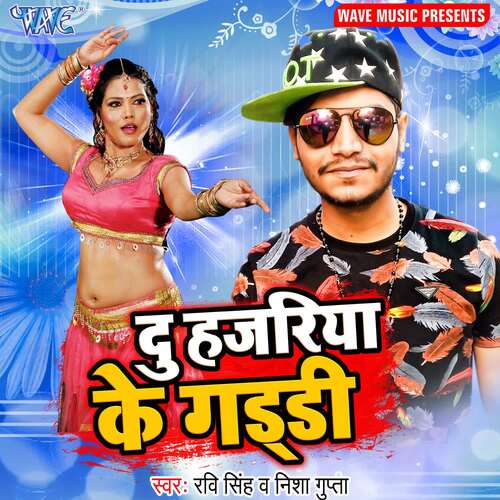 Du Hajariya Ke Gaddi Ravi Singh MP3 Download