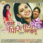 Sachin Dube Songs MP3 Download