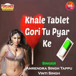 Khale Tablet Gori Tu Pyar Ke Album Download
