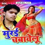 Murai Chabawelu Album Download
