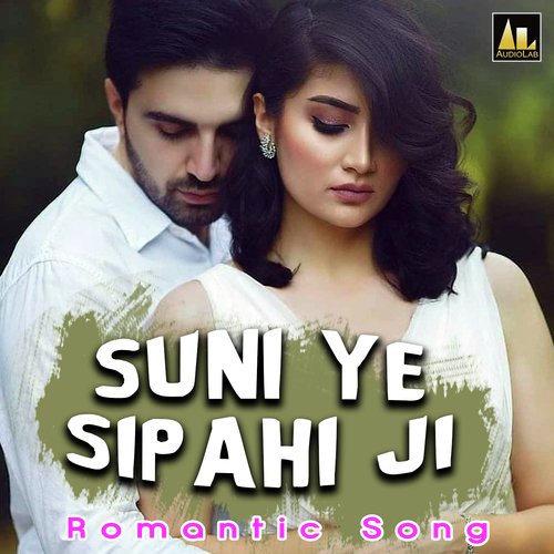 SUNI YE SIPAHI JI (Romantic Song) GOPAL GAURAV MP3 Download
