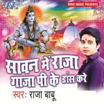 Sawan Me Raja Ganja Pike Dance Kara Album Download