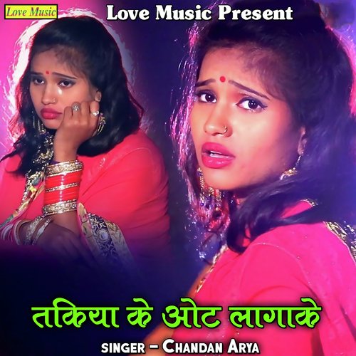 Takiya Ke Ot Lagake Chandan Arya MP3 Download