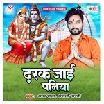 Dharak Jai Paniya Album Download