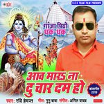 Ravi Hemant