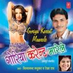 Goriya Karent Marele - Nityanand Madhukar Song Download