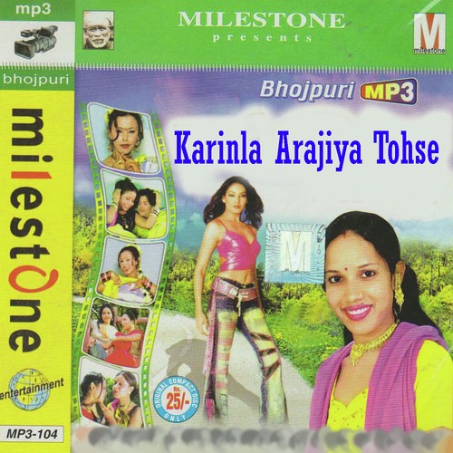 Karinla Arajiya Tohse Rajbhar MP3 Download
