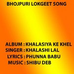Khalasiya Ke Khel Album Download