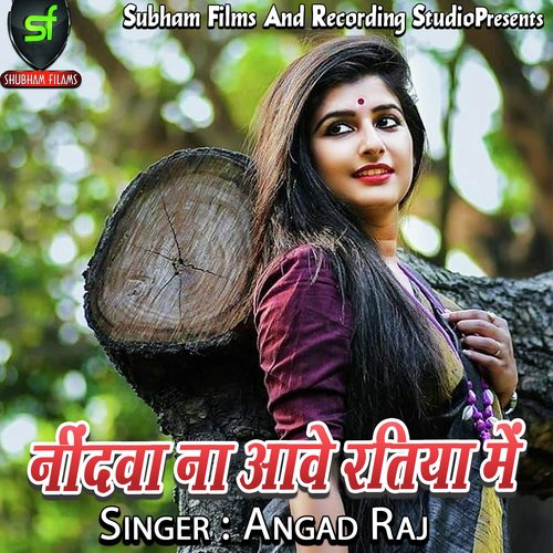 Needhwa Aave Na Ratiya Mein Angad Raj MP3 Download