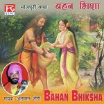 Bahan Bhiksha Album Download