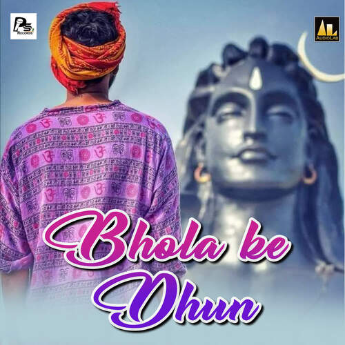 Bhola ke Dhun SHASHI BHUSHAN RAJU MP3 Download