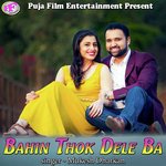 Bahin Thok Dele Ba Album Download