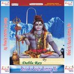 Bhole Ke Basaha Roming Me Album Download
