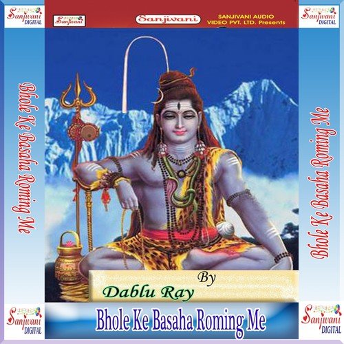 Bhole Ke Basaha Roming Me Dablu Ray MP3 Download