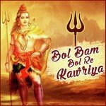 Bol Bam Bol Re Kawriya Album Download