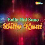 Bolta Hai Suno Billo Rani Album Download