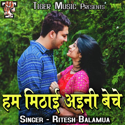 Hum Mithai Aini Beche Ritesh Balamua MP3 Download