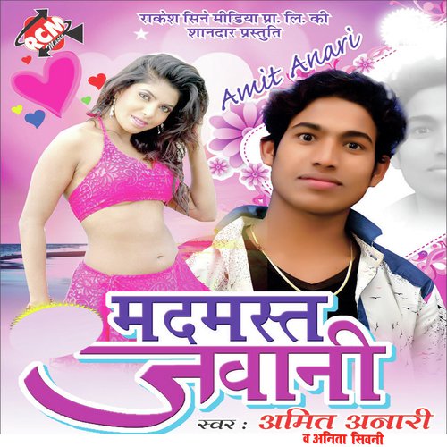 Mad Mast Jawani Antra Singh MP3 Download