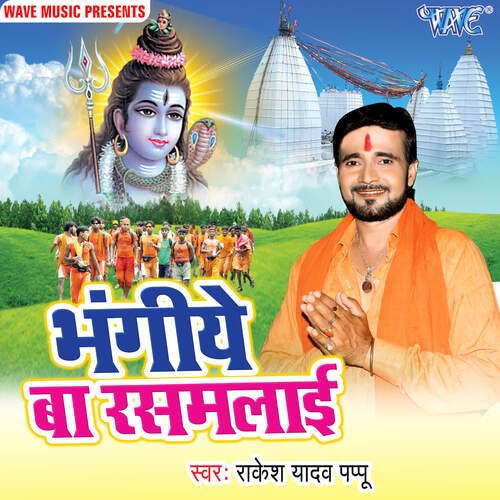 Bhangiye Na Rasmalai Rakesh Yadav Pappu MP3 Download