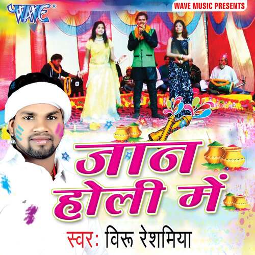 Jaan Holi Me Viru Reshamiya MP3 Download