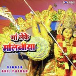 Ma Leke Maliniya Album Download