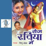 Roj Ratiya Mein Album Download