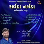 Amee Mathur Songs MP3 Download