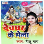 Devghar Ke Mela - Shekhar Sharma Song Download