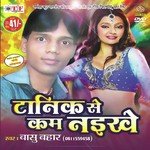 Tonik Se Kam Naikhe Album Download