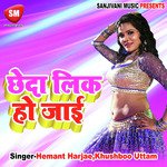 Chheda Lik Ho Jai Ka Ho - Tulsi Kumar Song Download