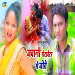 Jabani Rotawer Se Jote Album Download