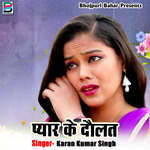 Pyaar Ke Dolat Album Download