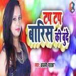 Maruti Pandey