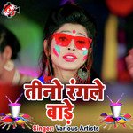 Tino Rangle Bare - Priti Prakash Song Download