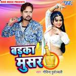 Badka Musar - Govind Purwanchali Song Download