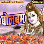 Bolbam - Manoj Matwala Song Download